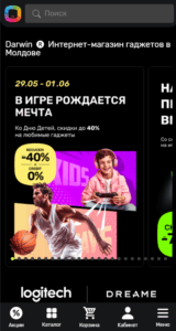 Cum joacă Darwin.md pe terenul digital: exemplu de brand puternic în e-commerce-ul moldovenesc