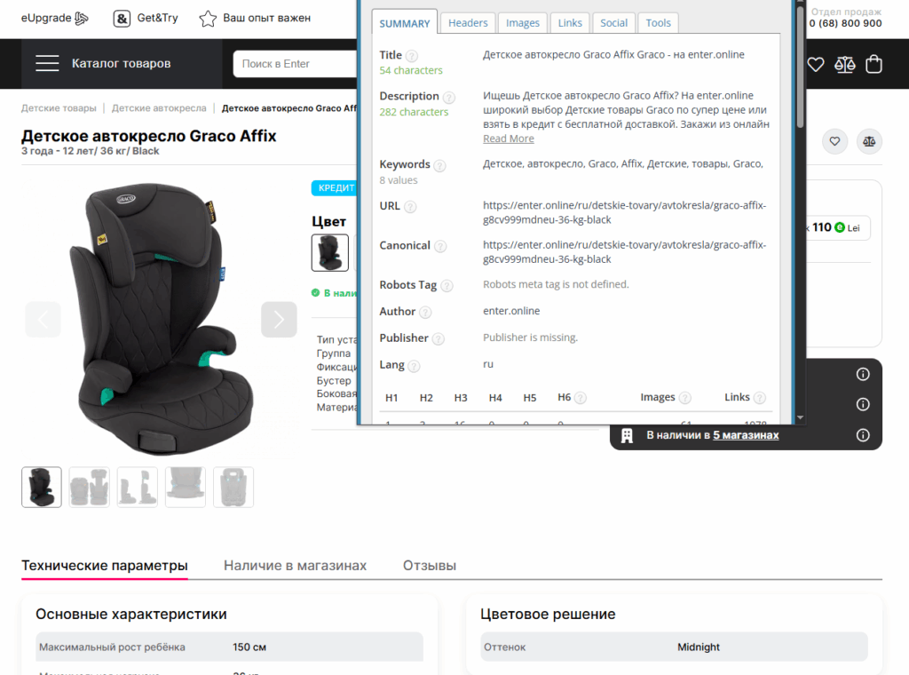 Enter: когда технологии и забота встречаются в одном интерфейсе