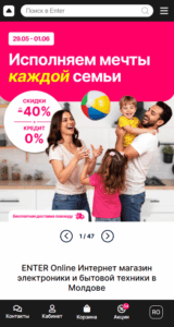 Enter: когда технологии и забота встречаются в одном интерфейсе