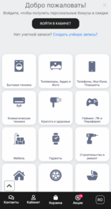 Enter: когда технологии и забота встречаются в одном интерфейсе