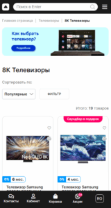 Enter: когда технологии и забота встречаются в одном интерфейсе