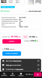 Enter: когда технологии и забота встречаются в одном интерфейсе